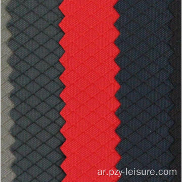 210d Diamond Lattice Nylon Oxford Fabric for Luggage